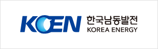 한국남동발전 KOREA ENERGY