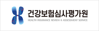 건강보험심사평가원